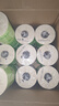 京東京造竹粹本色有芯卷紙五層加厚200g*27卷衛(wèi)生紙卷筒紙 紙巾卷紙 廁紙  曬單實(shí)拍圖
