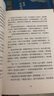 【當當 正版書(shū)籍】桃花源沒(méi)事兒 馬伯庸新書(shū)作品集 長(cháng)安的荔枝 顯微鏡下的大明 太白金星有點(diǎn)煩 馬伯庸經(jīng)典代表作系列套裝全11冊 桃花源沒(méi)事兒 曬單實(shí)拍圖