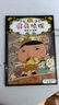 新華正版】屁屁偵探橋梁書動(dòng)漫畫版繪本版系列第一二輯番外篇全套【可自選】兒童故事圖書繪本3-6-8歲 ： 屁屁偵探橋梁書第一輯1-4冊 共4冊  精裝版 曬單實(shí)拍圖