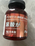 Dr.Velor日本進(jìn)口降尿酸鵝肌肽木犀草素 高尿酸調理代謝嘌呤關(guān)節痛風(fēng) 1瓶裝/90?！就扑]四瓶周期裝】 曬單實(shí)拍圖