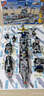 積木兒童玩具船航空母艦拼插兼容樂高軍事模型7-14歲男孩生日禮物 74cm導彈驅(qū)逐艦（禮盒裝） 曬單實拍圖