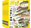 【官方旗艦店】博物雜志2025年1-11月新 全年/半年訂閱/2026/2024/2023年/增刊/典藏可選 中國國家地理出品 青少年版中小學(xué)科普百科自然知識 博物君張辰亮非過(guò)刊K 現貨【全年珍藏12 曬單實(shí)拍圖