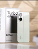 小米（MI）【國(guó)家補(bǔ)貼】REDMI Turbo 4 Pro 第四代驍龍8s 7550mAh長(zhǎng)續(xù)航 12GB+256GB 綠色 小米紅米5G手機(jī) 曬單實(shí)拍圖