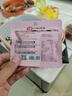 沃隆每日堅果混合堅果腰果鮑魚果核桃果干炒貨禮盒零食大禮包 孕媽純堅果700g/盒【含富硒】 曬單實拍圖