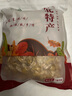 田禾萱東北榆黃蘑菇干貨新貨黃金菇野生雞油菌榆黃蘑煲菌湯食用菌土特產 500g 曬單實拍圖