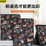 RBP適用2025款ipad11/10保護(hù)殼10代平板保護(hù)套【全包軟殼防摔·多角度調(diào)節(jié)·類蜂巢散熱】涂鴉合集 曬單實(shí)拍圖