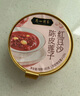 廣州酒家 陳皮蓮子紅豆沙 1.48kg 1.48kg 曬單實拍圖