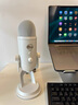 羅技（Logitech）Yeti 雪怪 USB電容麥克風(fēng)專業(yè)級 K歌錄音電腦話筒 游戲主播直播設(shè)備 助眠直播 BLUE Yeti 白色+手機使用套餐 曬單實拍圖