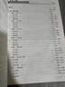優(yōu)路公考2026國省考公務(wù)員考試真題決戰(zhàn)行測5000題國考?xì)v年真題公考資料2026行測五千題刷題安徽河南北云南貴州湖北南江西福建省 【行測5000題】專項(xiàng)分階題庫全套 26【國考/省考公務(wù)員】+課程+ 曬單實(shí)拍圖