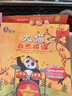 大貓英語自然拼讀一級1 Big Cat Phonics（小學一年級 讀物6冊+家庭閱讀指導1冊+拼讀卡 點讀版 附MP3光盤1張） 曬單實拍圖