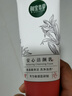 相宜本草安心潔顏乳100g（舒潤氨基酸溫和敏感肌洗面奶）護膚品 曬單實拍圖