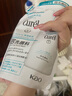 珂潤（Curel）洗面奶氨基酸泡沫控油潔面乳深層清潔保濕敏感肌男女進口150ml 保濕洗面奶 130ml 替換裝 曬單實拍圖