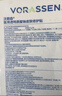 沃朗森醫(yī)用面膜械字號(hào)冷敷貼醫(yī)美術(shù)后補(bǔ)水修復(fù)敷料祛痘印消炎透明質(zhì)酸鈉 曬單實(shí)拍圖