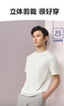 HLA海瀾之家短袖T恤男舒適透氣簡(jiǎn)約圓領(lǐng)短袖男夏季 曬單實(shí)拍圖