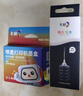 彩格803墨盒適用惠普803墨盒HP 1112墨盒2131 1111 2623 2628 2600 2621 2622打印機墨盒惠普2132墨盒黑色可加墨 曬單實拍圖