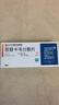 [潤(rùn)眾] 恩替卡韋分散片0.5mg*28片/盒【6盒裝】 曬單實(shí)拍圖