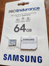 三星（SAMSUNG）64GB TF(MicroSD)存儲(chǔ)卡Endurance耐久卡 V10行車記錄儀安防監(jiān)控?cái)z像頭專用卡 讀速100MB/s 曬單實(shí)拍圖