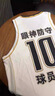 準者準者籃球服套裝定制男球衣大學(xué)生比賽訓(xùn)練運動隊服美式定做訓(xùn)練服 129款【白藍色】 曬單實拍圖