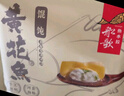 船歌魚水餃 黃花魚雞湯餛飩小云吞200g/袋15只（150g混沌+50g雞湯）兒童早餐 曬單實拍圖