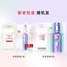 歐萊雅（LOREAL） 安瓶面膜女補水保濕玻尿酸淡紋面膜修護免洗熬夜學生節(jié)日禮物 【熱賣】安瓶面膜5片 曬單實拍圖