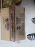 郎酒順品郎480藍(lán)順 光瓶口糧酒 順品系列 45度 480mL 6瓶 （非原箱） 曬單實(shí)拍圖
