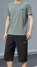 安踏（ANTA）冰絲速干運(yùn)動(dòng)套裝男2025夏季男士休閑運(yùn)動(dòng)服中老年爸爸裝健身服飾 -13豆灰色【短袖+七分褲】 XL /180【適合140-160斤】 曬單實(shí)拍圖