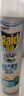 雷達(dá)（Raid）佳兒護(hù)基孔肯雅熱殺蟲劑噴霧600ml 柑橘香滅蟑螂噴霧媽媽寶寶可用 曬單實(shí)拍圖