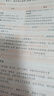 【官方正品】2025秋萬唯高一預(yù)習(xí)視頻課初升高銜接教材高一二上冊(cè)數(shù)學(xué)英語物理化學(xué)初三暑假預(yù)備新高一作業(yè)全套必刷題復(fù)習(xí)資料練習(xí)題 高一 首選6折【語數(shù)英物化生政史地】9本套裝 曬單實(shí)拍圖