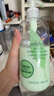 伊麗莎白雅頓綠茶身體乳500ml保濕滋潤(rùn)緩解干燥 曬單實(shí)拍圖