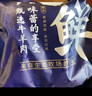 羋羊羊 寧夏灘羊 原切羊排凈重2斤（偏肥）羊肉生鮮羊肋排 燒烤食材清真 曬單實(shí)拍圖
