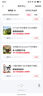 小魔折疊凳 馬扎折疊椅子便攜式 戶外釣魚凳高鐵旅行野營排隊神器 黑 曬單實拍圖