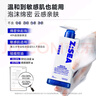 海洋至尊三棱鏡氨基酸洗面奶150g+冰沙潔面150g 祛痘去黑頭收縮毛孔 曬單實(shí)拍圖