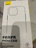 倍思【真不發(fā)黃丨冰晶散熱】適用蘋果13ProMax手機殼iPhone13ProMax保護套超薄透明全包圍防摔網(wǎng)紅簡約 曬單實拍圖