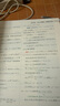 重難點手冊 高中數(shù)學(xué) 必修 第一冊 RJA 曬單實拍圖