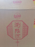 瀏陽(yáng)河 珍藏1號 濃香型白酒 42度 500ml*6瓶 整箱裝 自飲送禮 曬單實(shí)拍圖