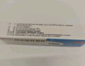 明康欣 阿達帕林凝膠30g/1支 廠家原研第三代維a酸乳膏醫(yī)用祛痘印修復(fù)淡化痘印痘坑修復(fù)祛痘藥膏去黑頭收縮毛孔粗大修復(fù) 皮膚用藥 曬單實拍圖