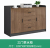 圣黎辦公室矮柜文件柜員工儲物柜茶水柜木質(zhì) 辦公柜資料柜 三門 曬單實(shí)拍圖