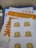 學(xué)而思 語文基礎(chǔ)天天練 2年級 上 （6冊）每天七分鐘 輕松練字詞句 貼合教材 覆蓋要點 助理孩子夯實校內(nèi)字詞句基礎(chǔ)知識 曬單實拍圖