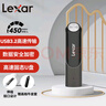 雷克沙（Lexar）256GB USB3.2 U盤(pán) P30高速固態(tài)U盤(pán) 讀速450MB/s 寫(xiě)速450MB/s 固態(tài)般傳輸體驗 曬單實(shí)拍圖