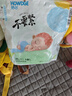 好之不要緊新生嬰兒紙尿褲【XL72片】尿不濕超薄透氣夏天官方自營(yíng) 曬單實(shí)拍圖