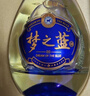 洋河 夢之藍(lán)M3 52度 500ml*2瓶 禮盒裝 綿柔濃香型白酒（年份隨機(jī)） 曬單實(shí)拍圖