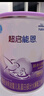 雀巢（Nestle）超啟能恩嬰幼兒乳蛋白部分水解配方奶粉1段0-12個(gè)月適用800克  曬單實(shí)拍圖