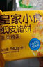 皇家小虎紙皮餡餅1080g 速凍早餐半成品韭菜雞蛋餡餅半成品 源頭直發(fā) 曬單實拍圖