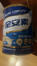 雅培全安素特醫全營(yíng)養配方粉 900g 香草味 補充蛋白質(zhì)粉 中老年營(yíng)養粉 曬單實(shí)拍圖