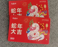 禮品卡禮卡加油充值卡石化油全國通用購物卡/提貨卡/實體卡 200 曬單實拍圖