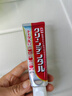 第一三共牙膏小紅管100g 日本原裝進(jìn)口去口臭去黃去牙結(jié)石去牙漬抑菌護(hù)齦 曬單實(shí)拍圖