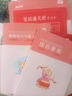 粉筆教資考試資料2025下半年教師資格證考試用書教材歷年真題中小學初高中小學教資高中 高中歷史全套9本 曬單實拍圖