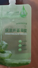 屈臣氏保濕蘆薈凝膠50g 旅行裝便攜裝補(bǔ)水保濕曬后舒緩脫毛修護(hù)祛印祛疤 曬單實(shí)拍圖