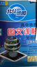 【自選】2026 新版 北斗地圖冊(cè)高中地理圖文詳解地圖冊(cè) 新教材新高考適用 AR高考學(xué)生地理圖冊(cè) 新教材江蘇專用 北斗地理冊(cè) 定價(jià)：69.8 曬單實(shí)拍圖