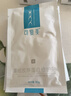 可復(fù)美膠原貼密集修護(hù)舒緩保濕修護(hù)貼泛紅敏感肌貼片面膜5片/盒 曬單實(shí)拍圖